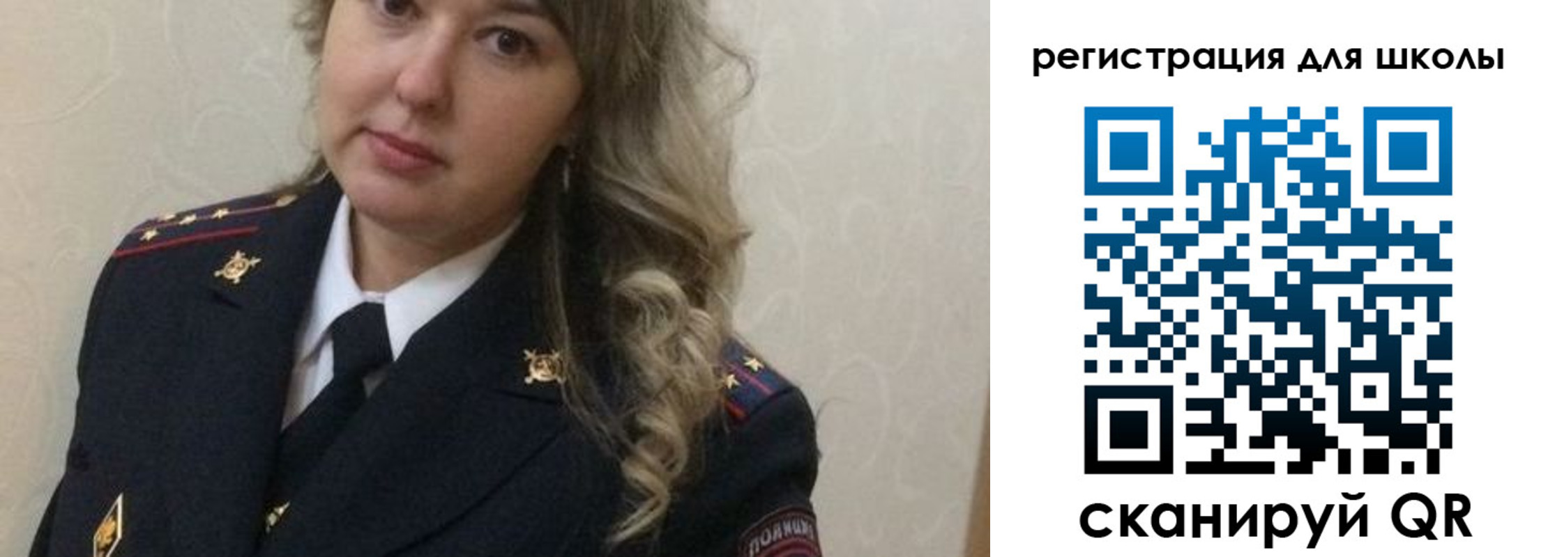 прописка законно в Полярных Зорях