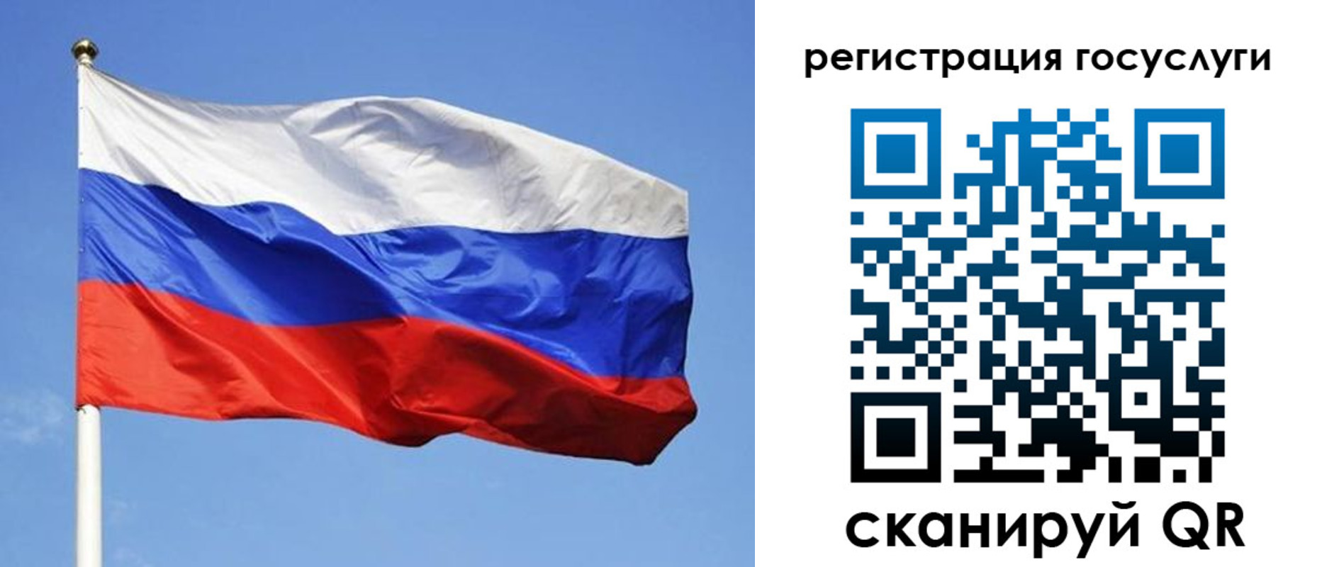 временная регистрация адрес в Полярных Зорях